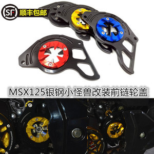 銀鋼摩托車配件 品質(zhì)與專業(yè)的完美融合